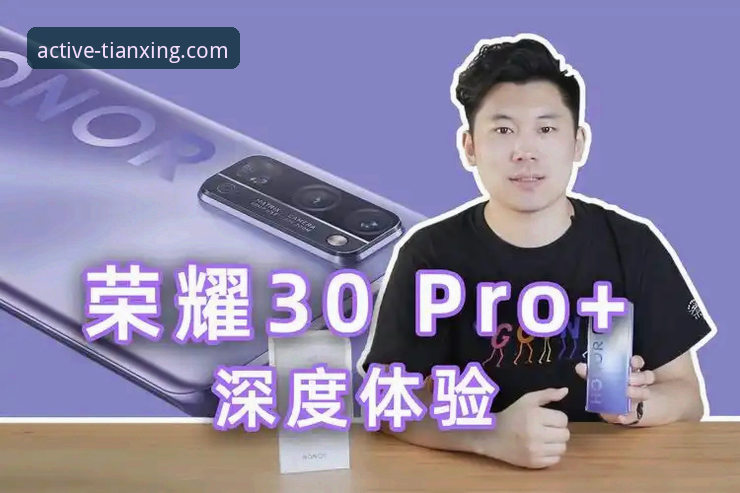 天行体育平台下载链接与深度体验详解