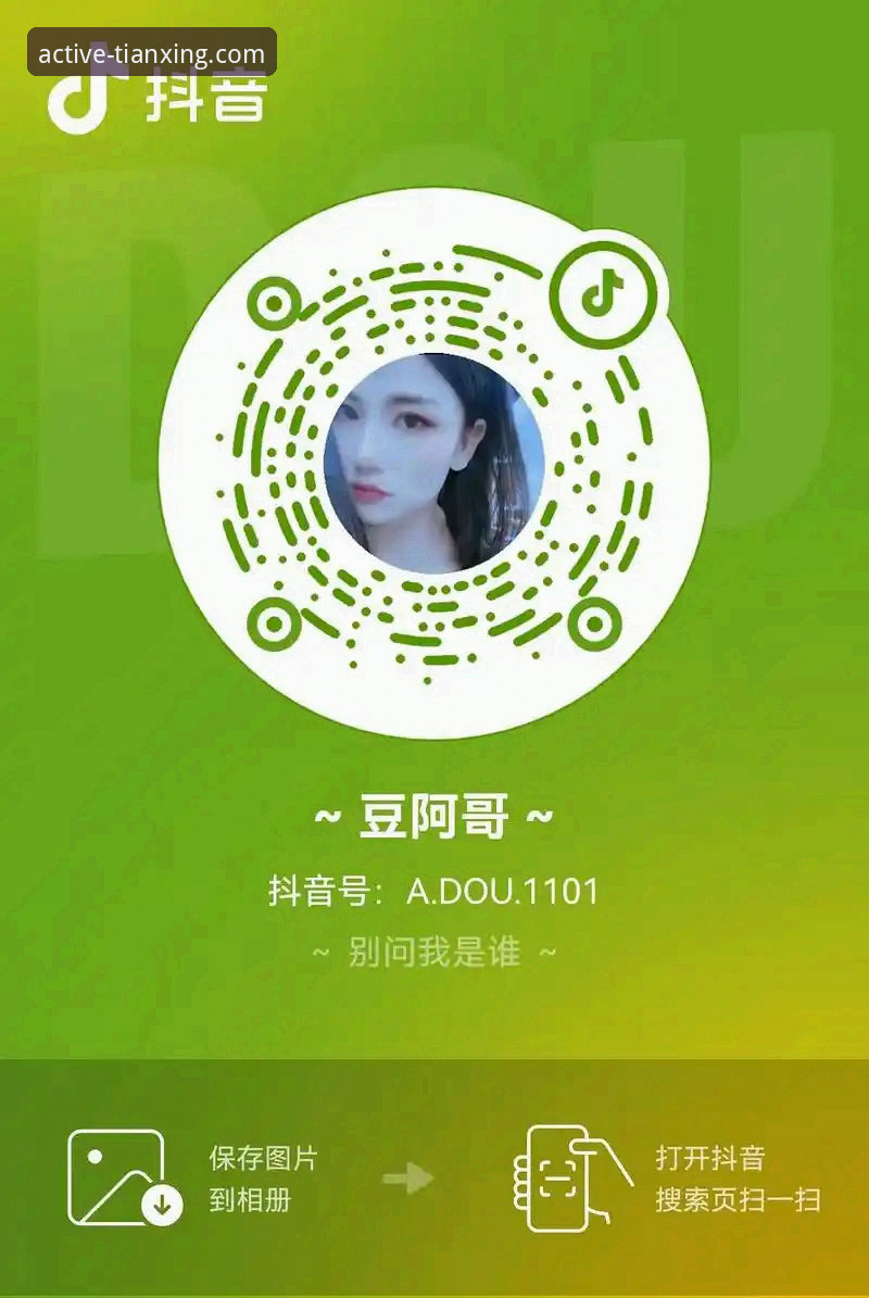 天行体育高清直播必备 天行体育高清直播必备:从下载到会员注册完整使用教程