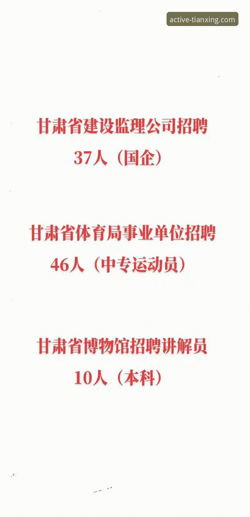 天行体育官网必备 资深用户分享天行体育平台使用心得:从入门到精通的五大必备技能